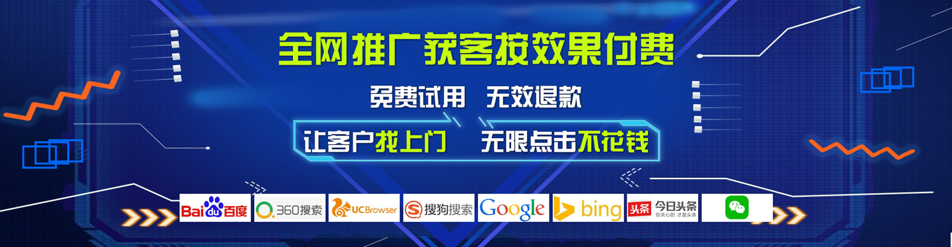 翔安百度开户返点