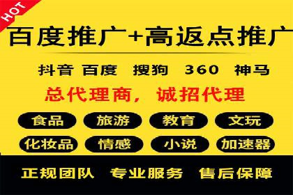 百度推广费用ROI提升策略与案例